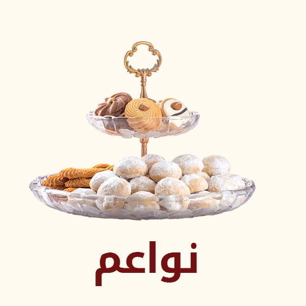 نواعم